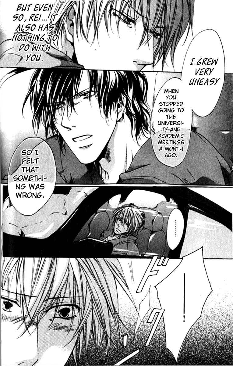 Page 6 Chapter 3 Kokuin