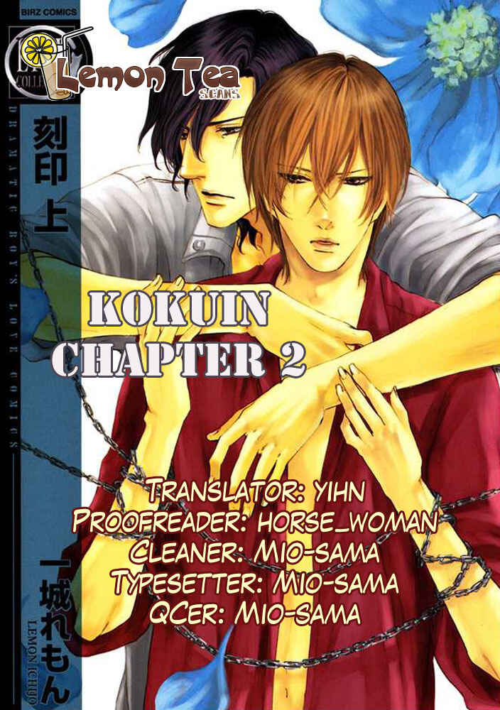 Page 1 Chapter 2 Kokuin