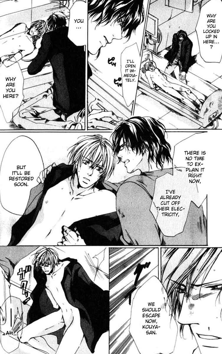 Page 24 Chapter 2 Kokuin
