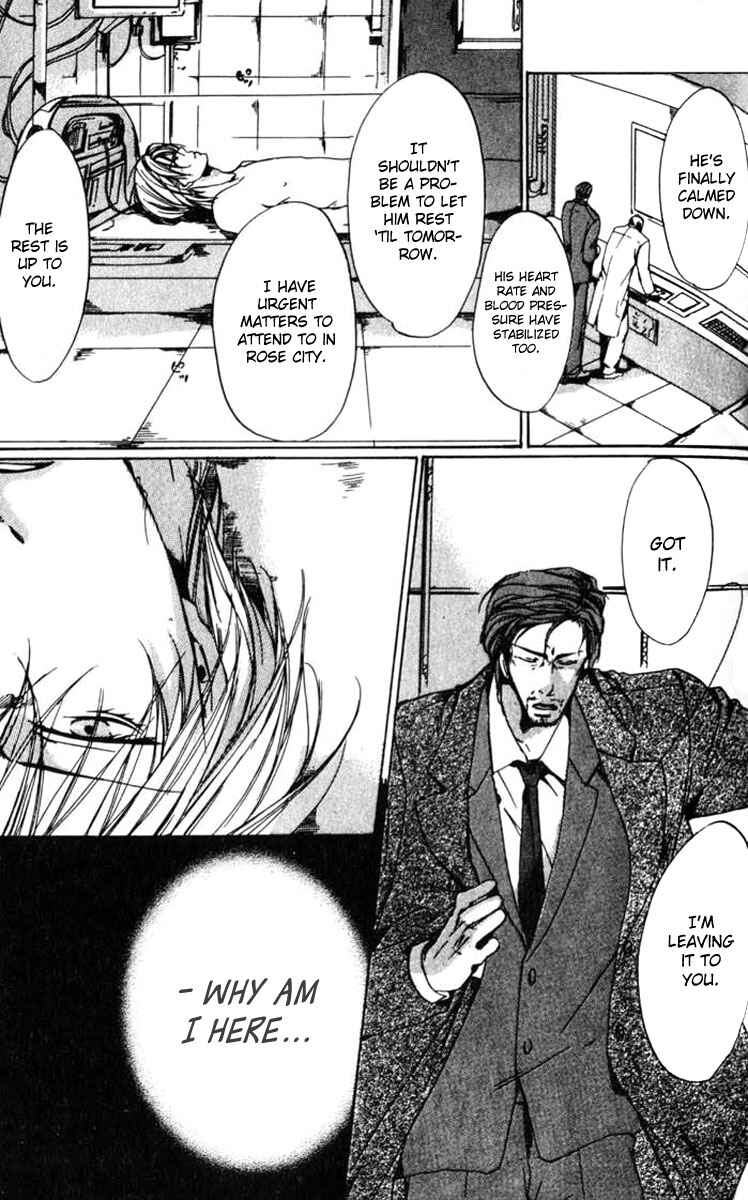 Page 7 Chapter 2 Kokuin