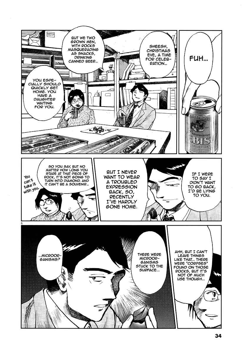 Page 8 Chapter 9 Japan Sinks