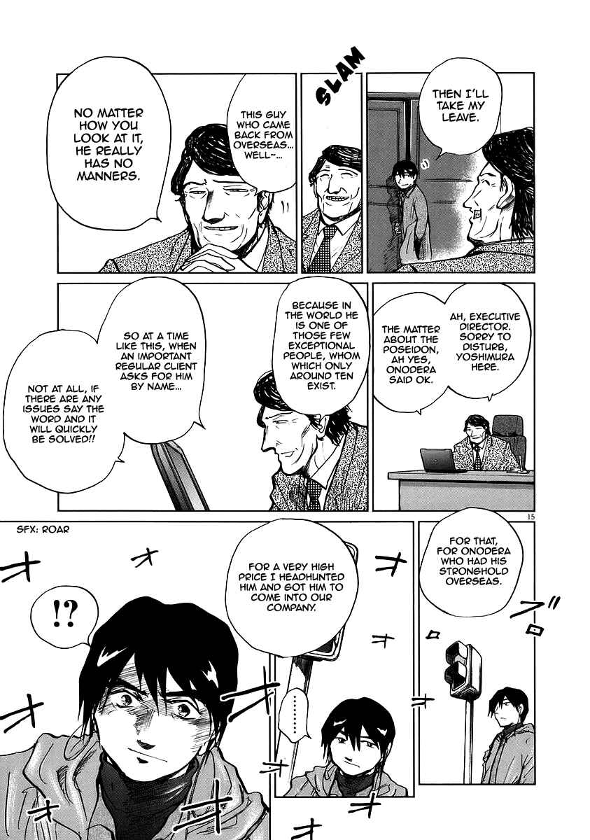 Page 24 Chapter 8 Japan Sinks