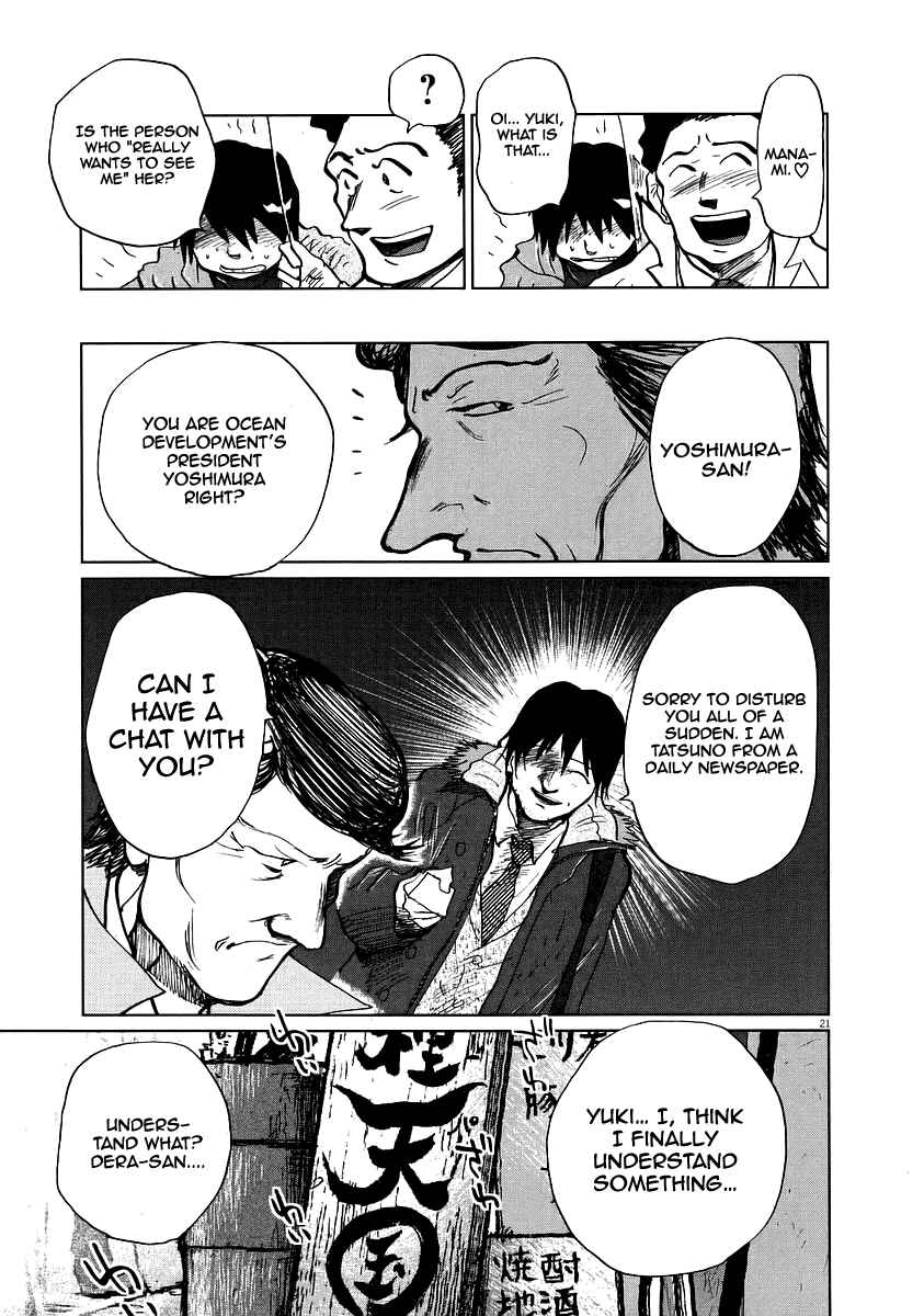 Page 29 Chapter 8 Japan Sinks