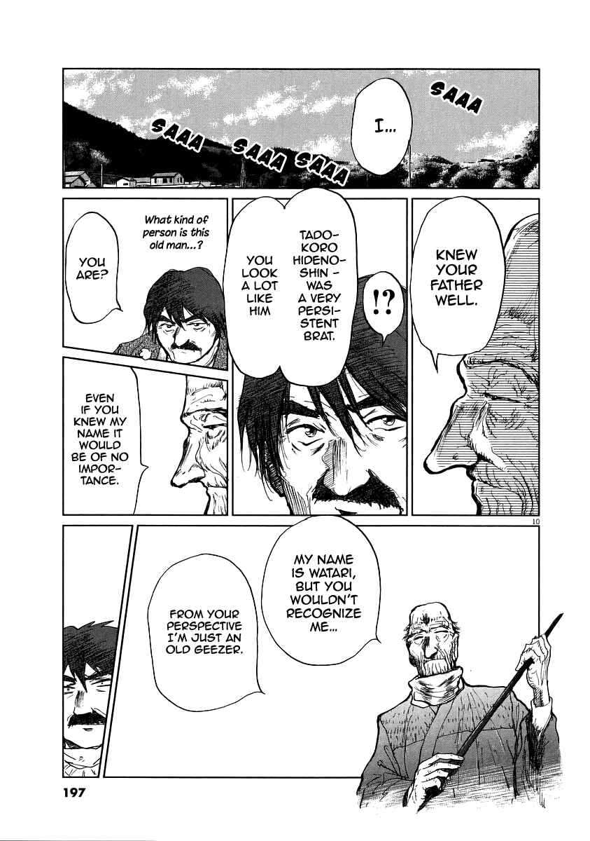 Page 12 Chapter 7 Japan Sinks