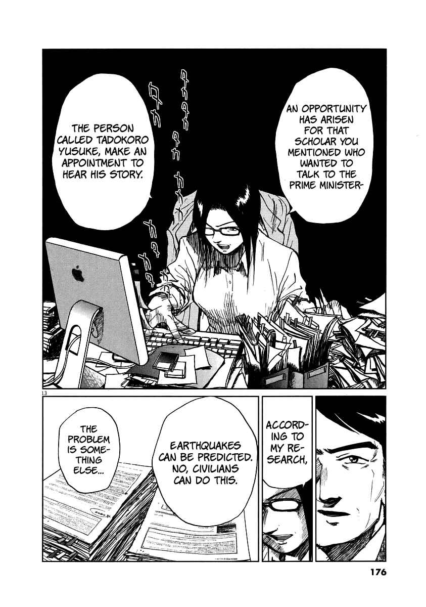 Page 15 Chapter 6 Japan Sinks