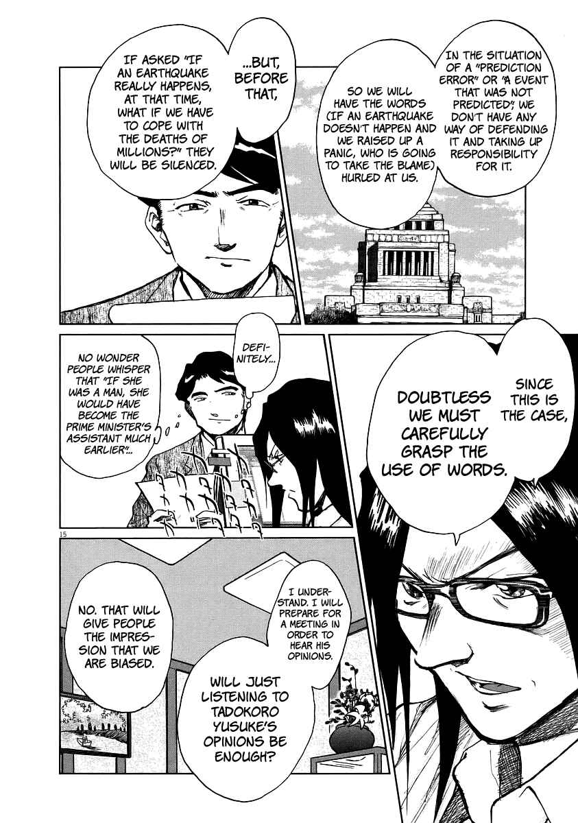 Page 17 Chapter 6 Japan Sinks