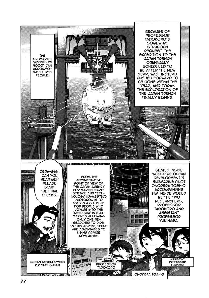 Page 7 Chapter 11 Japan Sinks