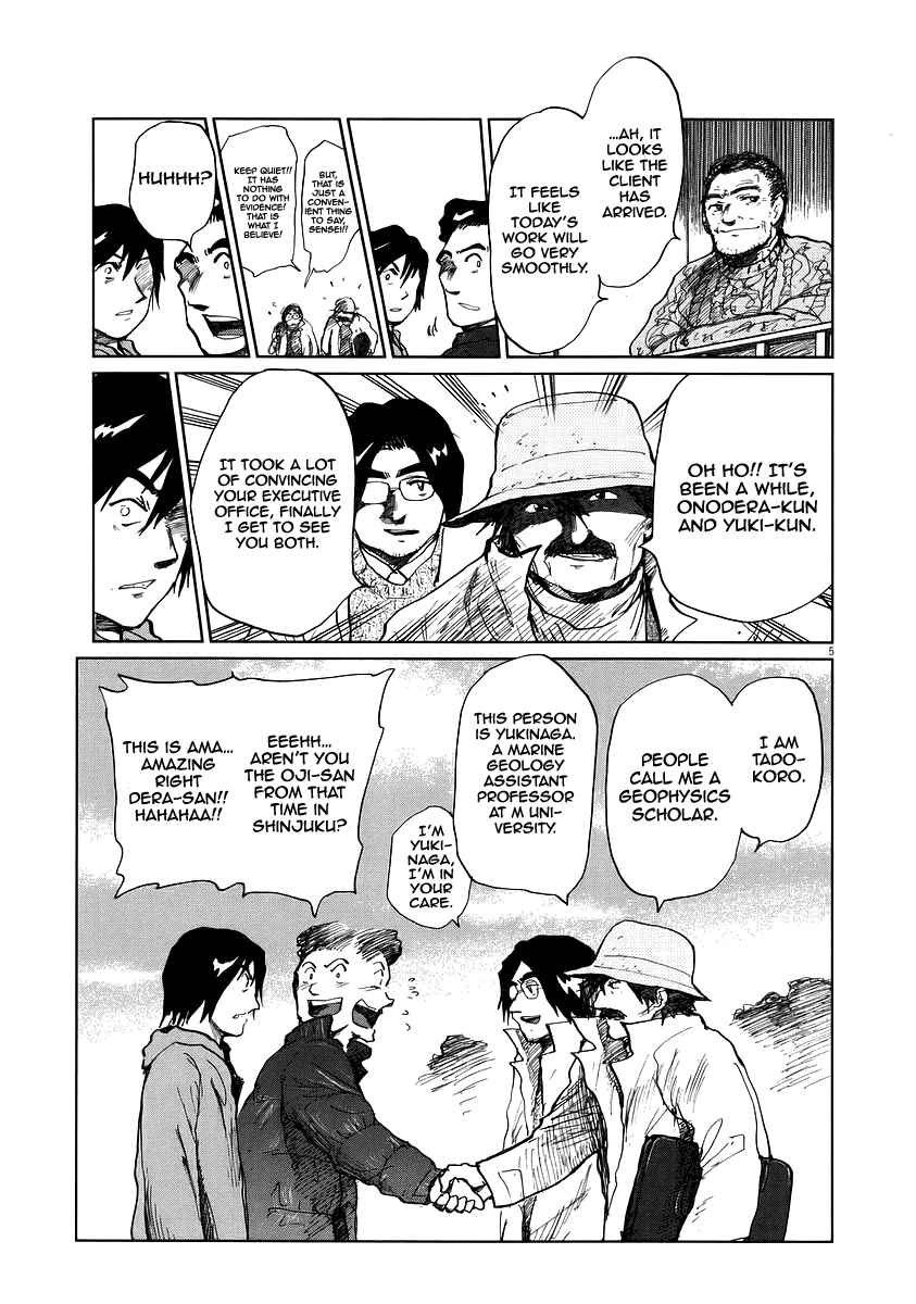 Page 5 Chapter 10 Japan Sinks