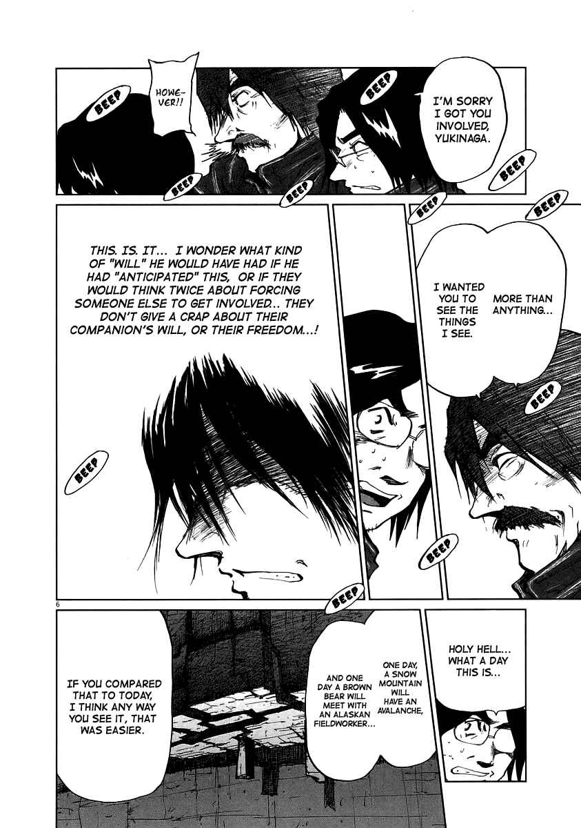 Page 7 Chapter 15 Japan Sinks