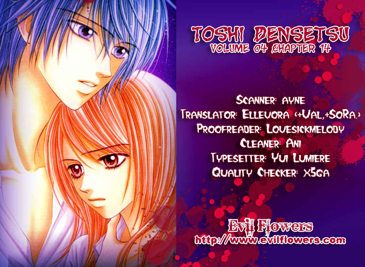 Page 1 Chapter 14 Toshi Densetsu