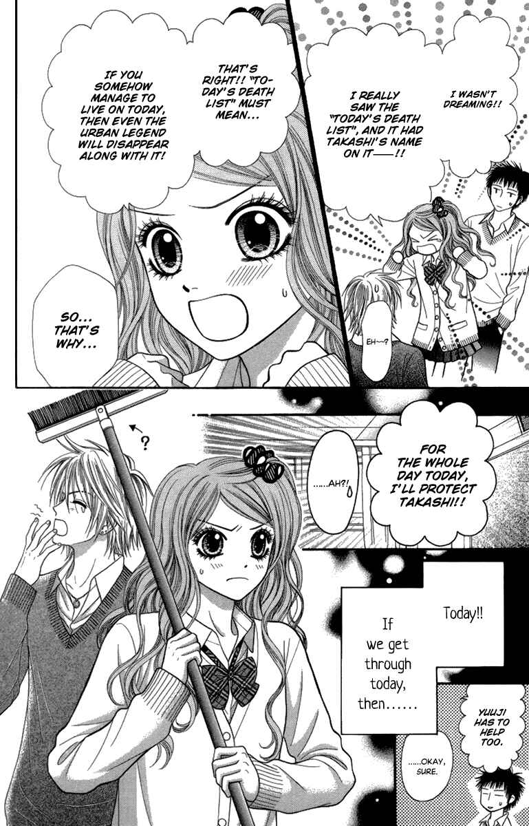 Page 13 Chapter 14 Toshi Densetsu