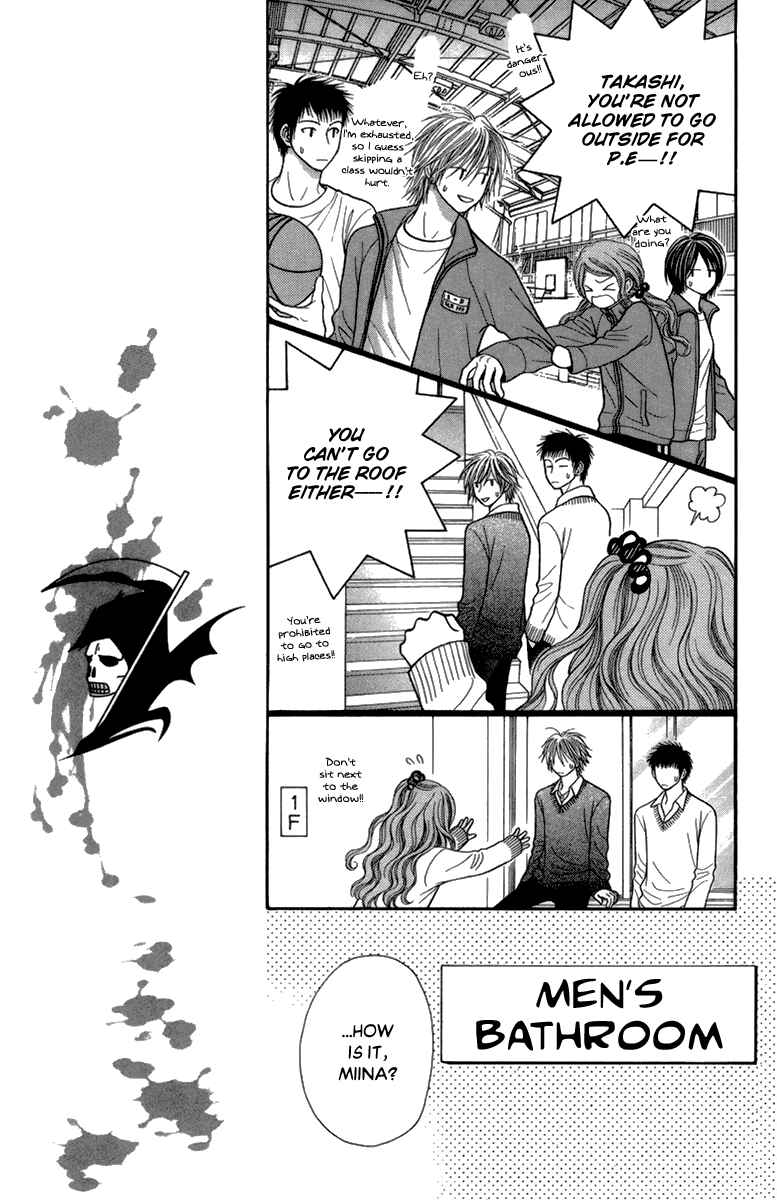 Page 14 Chapter 14 Toshi Densetsu