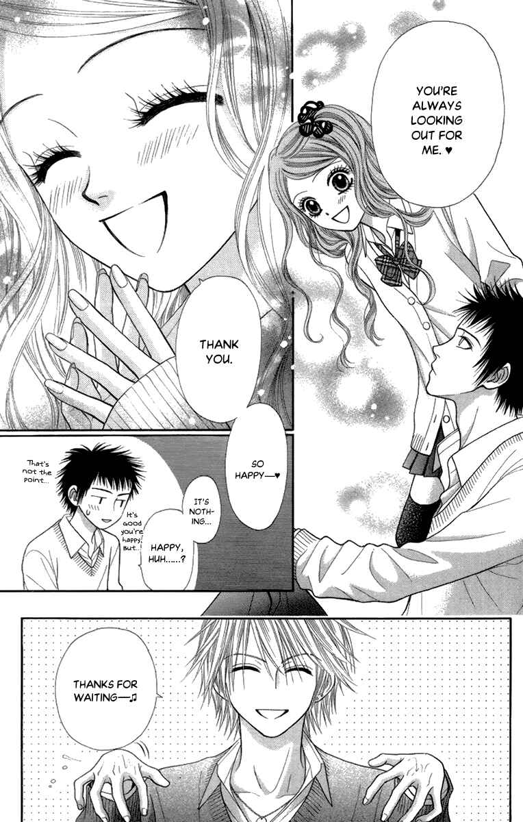 Page 16 Chapter 14 Toshi Densetsu