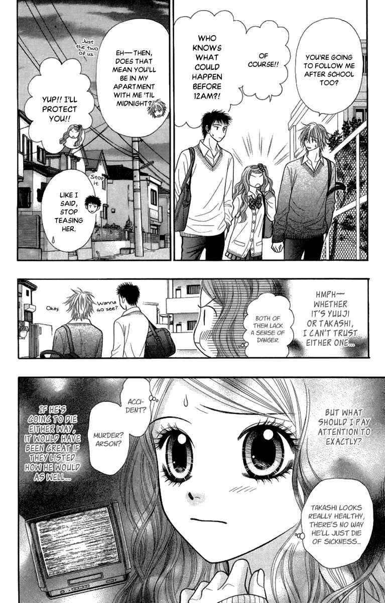 Page 17 Chapter 14 Toshi Densetsu