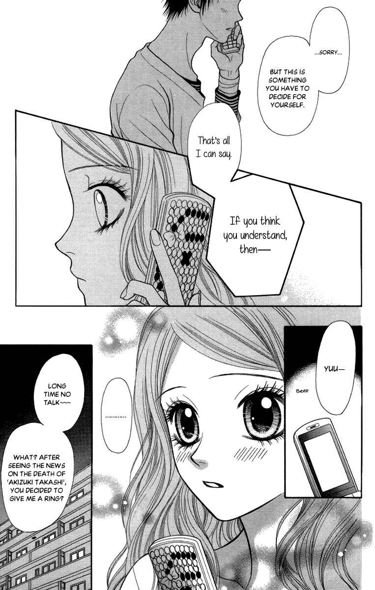 Page 28 Chapter 14 Toshi Densetsu