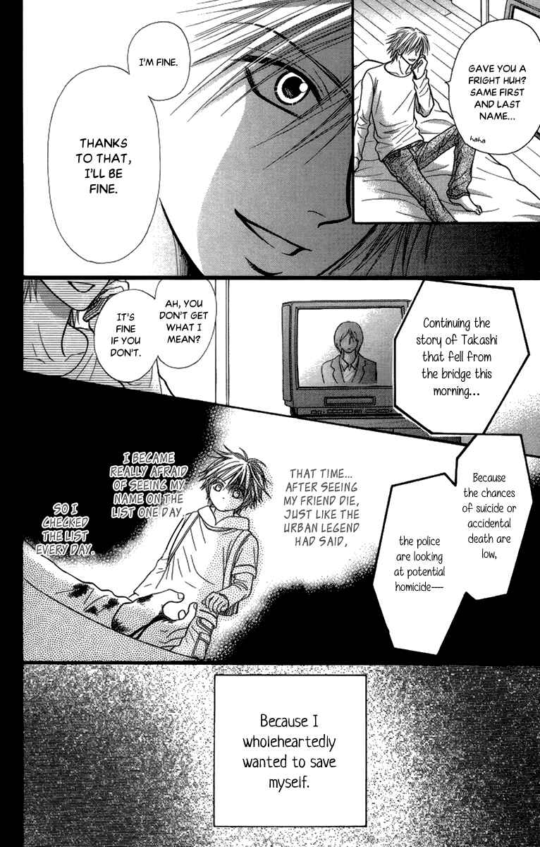 Page 29 Chapter 14 Toshi Densetsu
