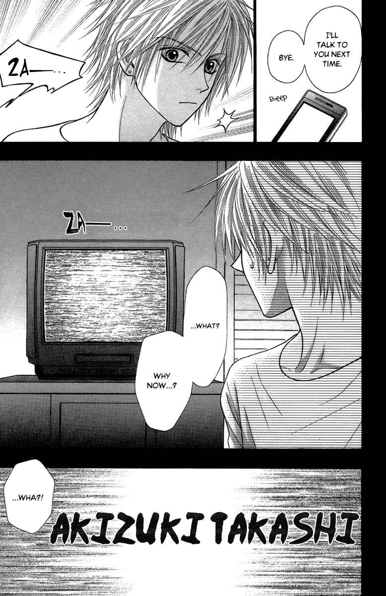 Page 32 Chapter 14 Toshi Densetsu