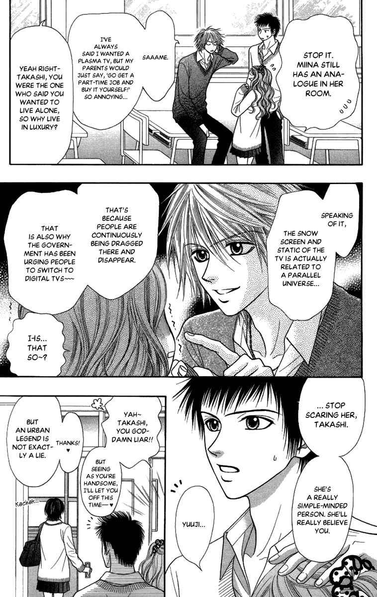 Page 4 Chapter 14 Toshi Densetsu