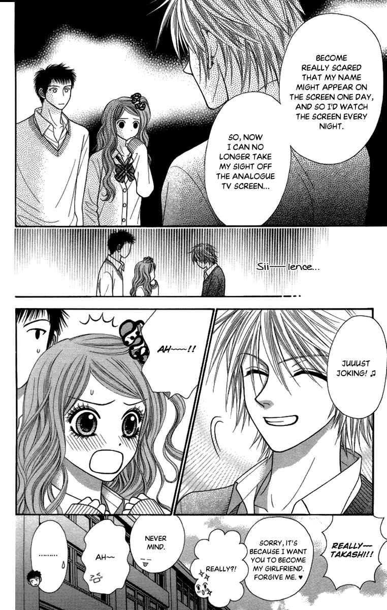 Page 7 Chapter 14 Toshi Densetsu