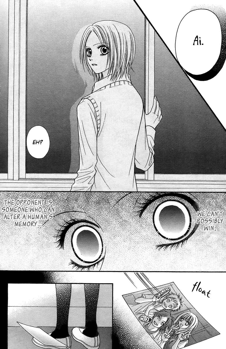 Page 14 Chapter 19.4 Toshi Densetsu