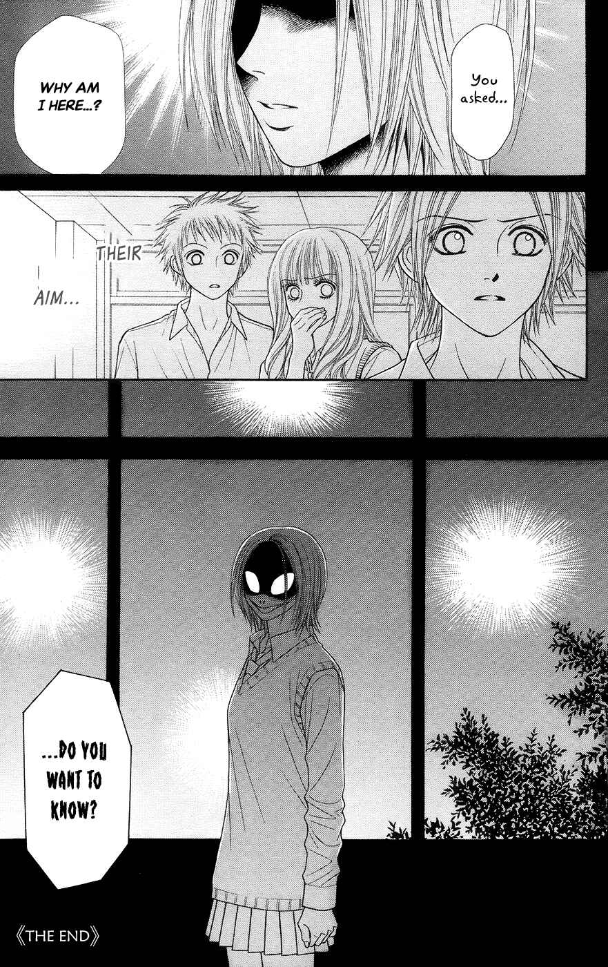 Page 15 Chapter 19.4 Toshi Densetsu