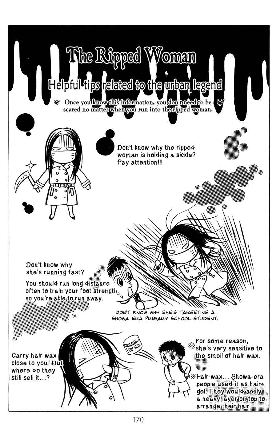 Page 16 Chapter 19.4 Toshi Densetsu