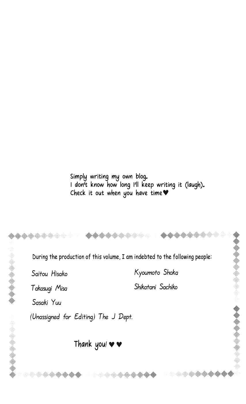 Page 17 Chapter 19.4 Toshi Densetsu