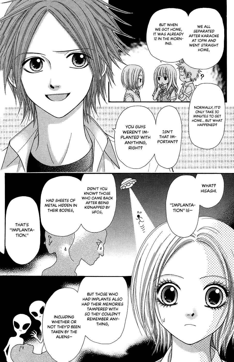 Page 6 Chapter 19.4 Toshi Densetsu