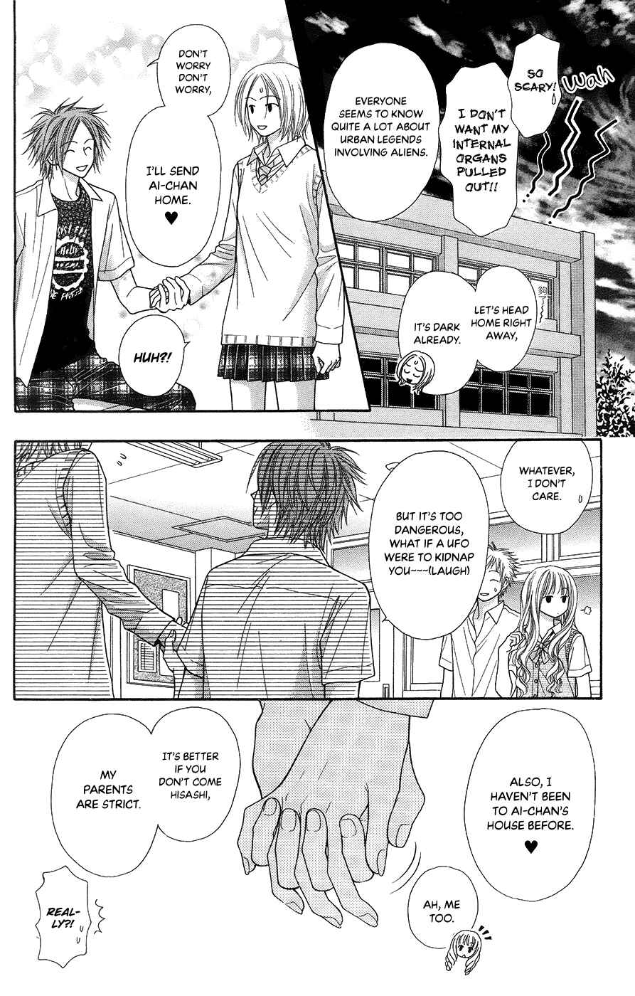 Page 8 Chapter 19.4 Toshi Densetsu