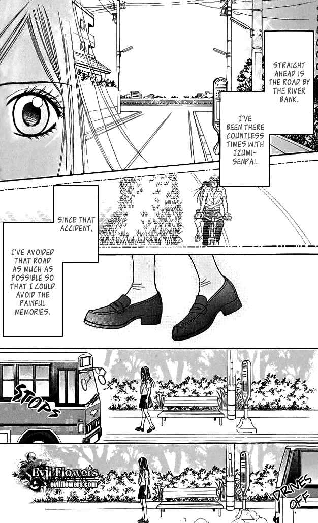Page 12 Chapter 8 Toshi Densetsu