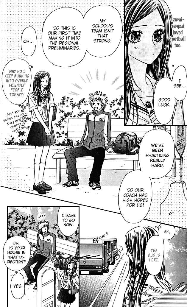 Page 15 Chapter 8 Toshi Densetsu