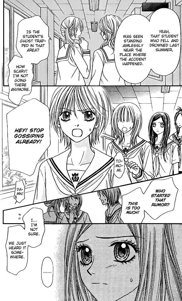 Page 17 Chapter 8 Toshi Densetsu