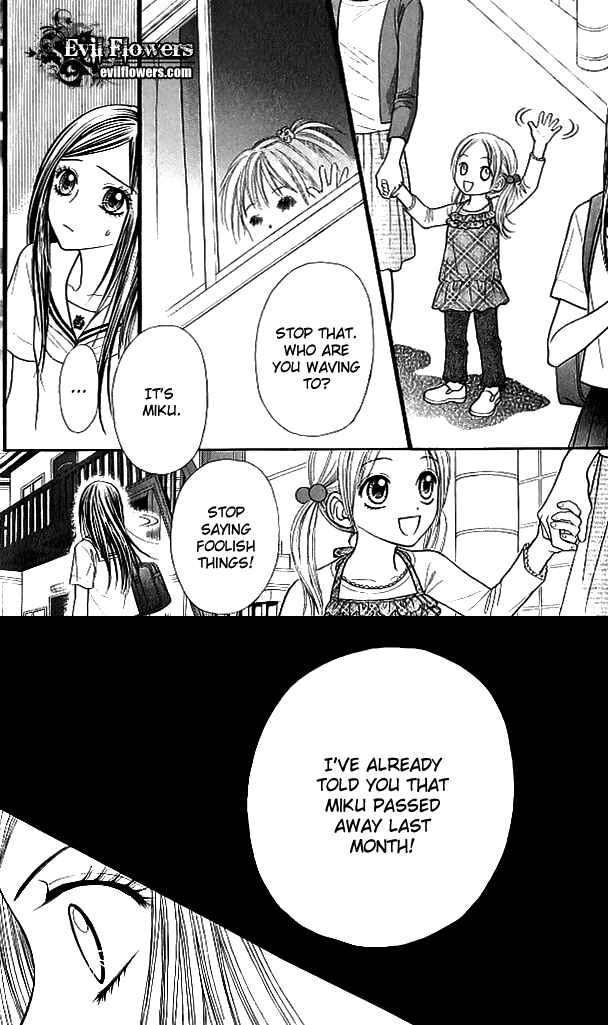 Page 19 Chapter 8 Toshi Densetsu