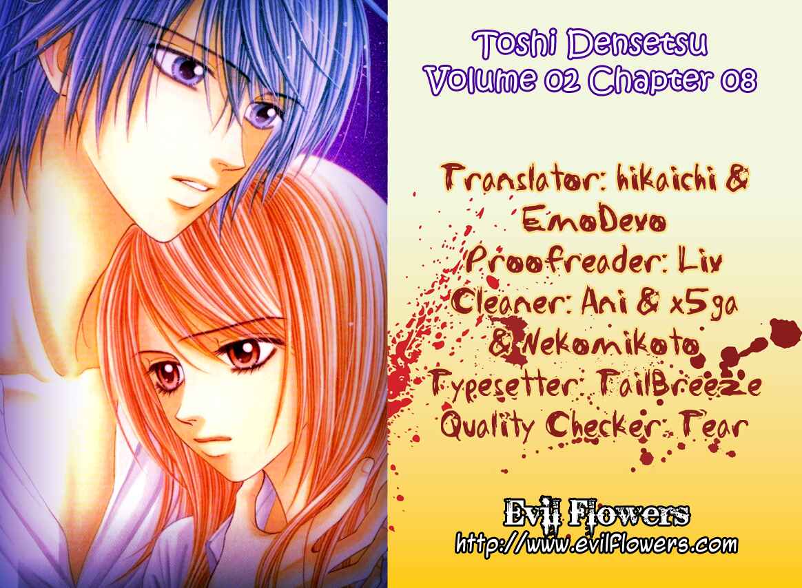 Page 2 Chapter 8 Toshi Densetsu
