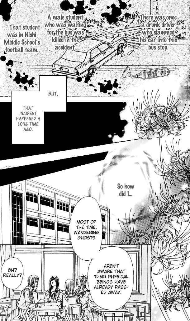 Page 25 Chapter 8 Toshi Densetsu