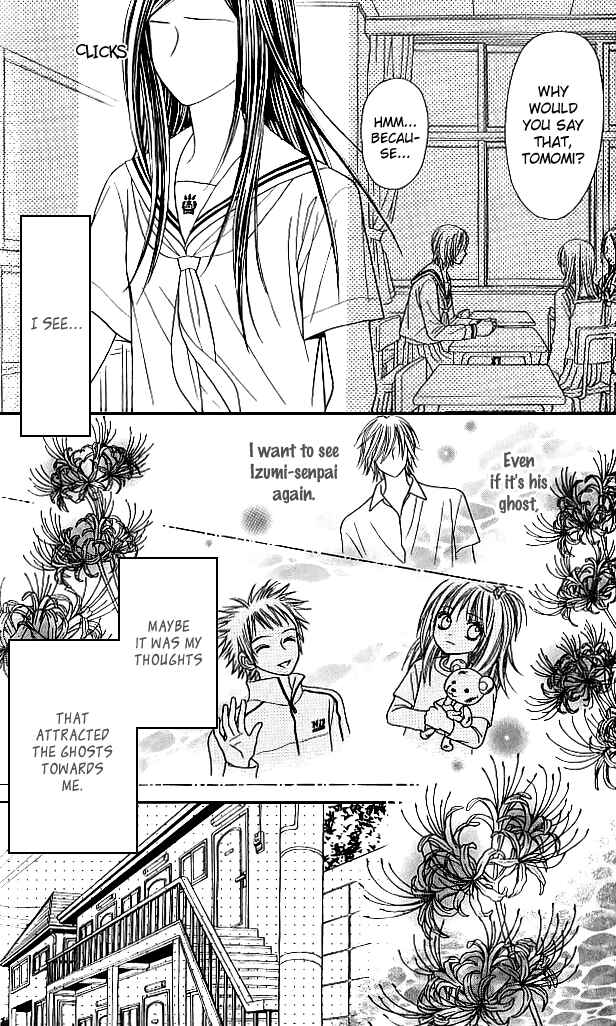 Page 27 Chapter 8 Toshi Densetsu
