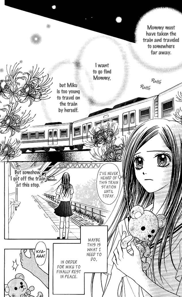 Page 30 Chapter 8 Toshi Densetsu