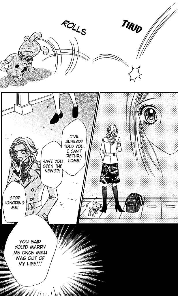 Page 31 Chapter 8 Toshi Densetsu