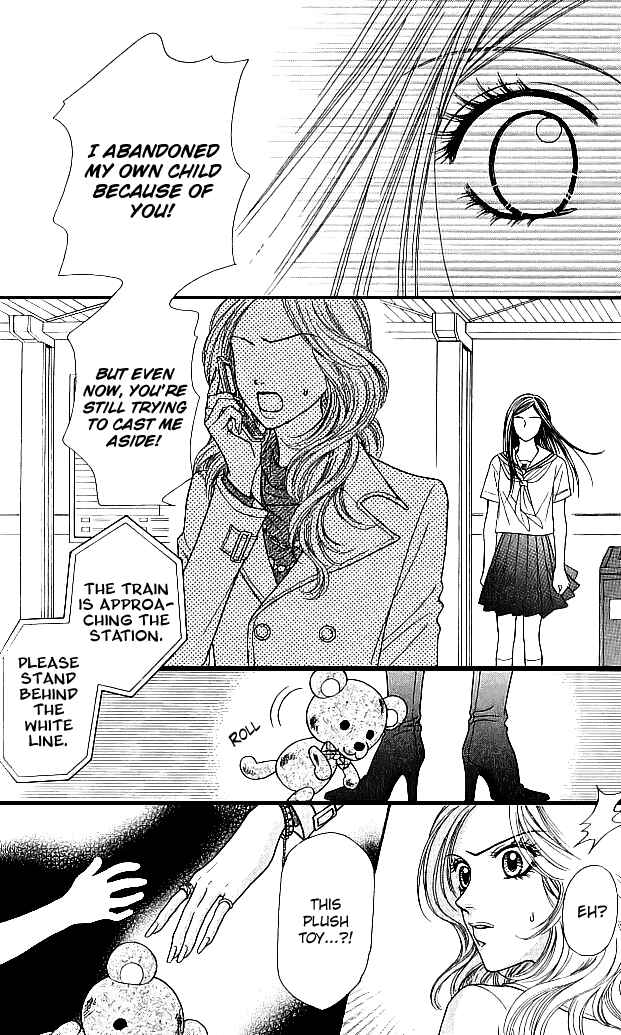 Page 32 Chapter 8 Toshi Densetsu