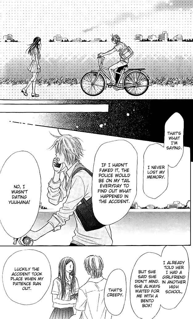 Page 41 Chapter 8 Toshi Densetsu