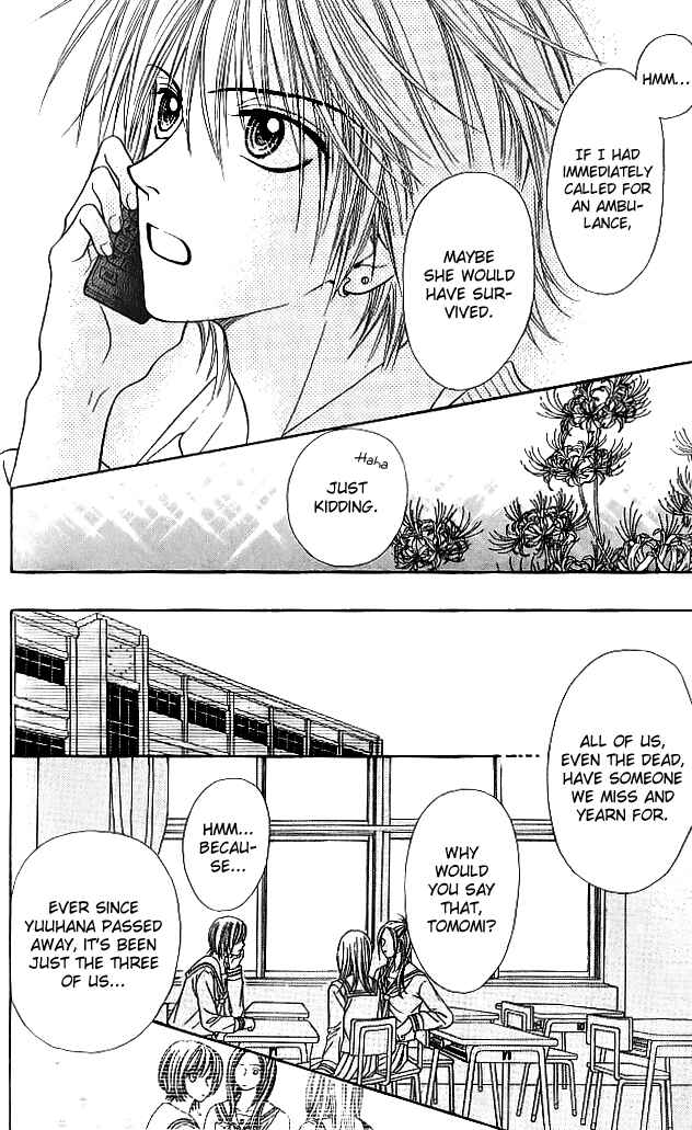 Page 42 Chapter 8 Toshi Densetsu