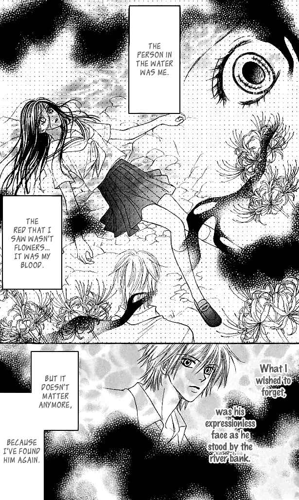 Page 45 Chapter 8 Toshi Densetsu