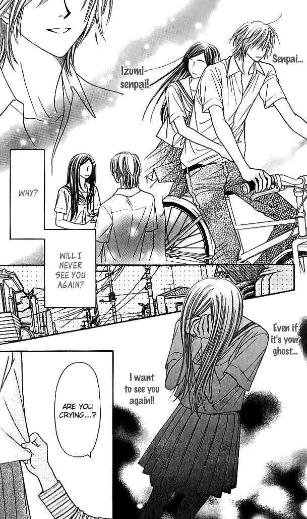 Page 8 Chapter 8 Toshi Densetsu