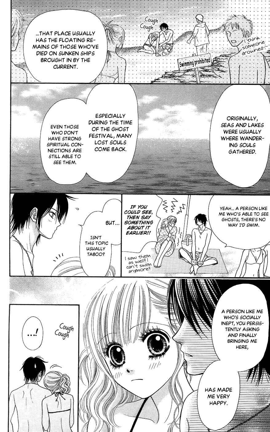 Page 12 Chapter 19.5 Toshi Densetsu