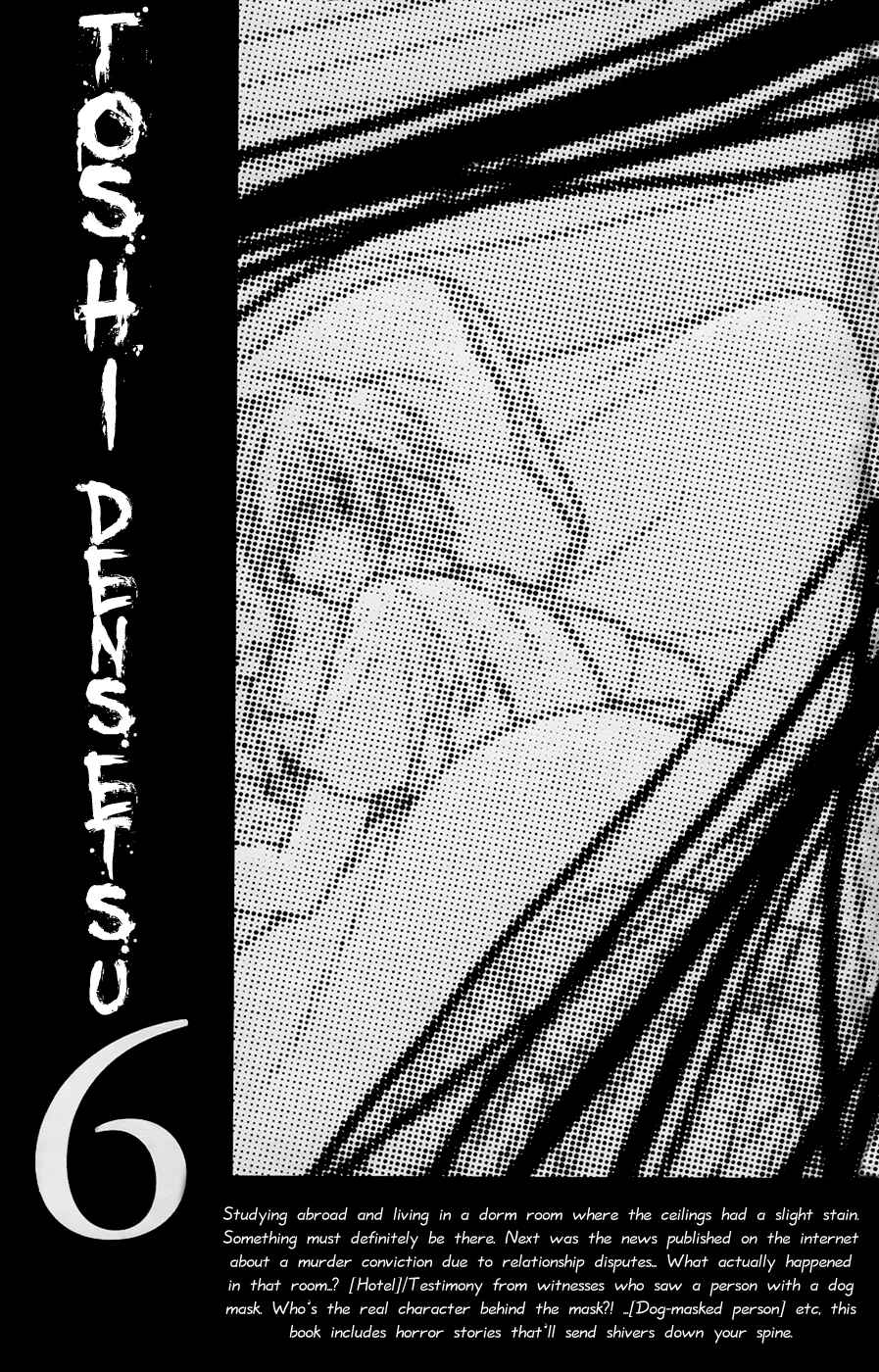 Page 15 Chapter 19.5 Toshi Densetsu