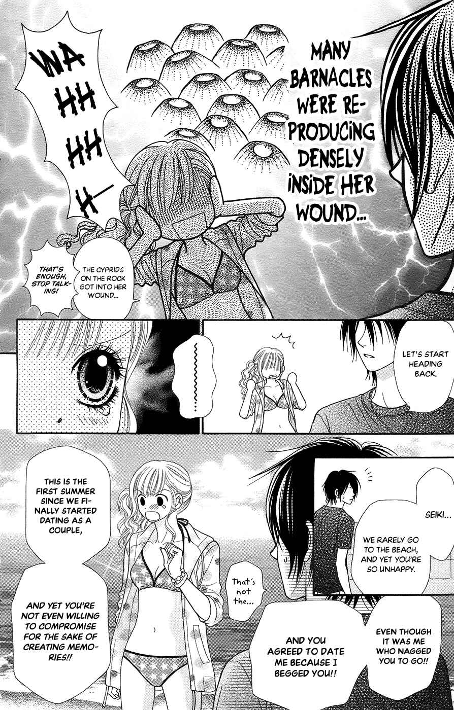Page 8 Chapter 19.5 Toshi Densetsu