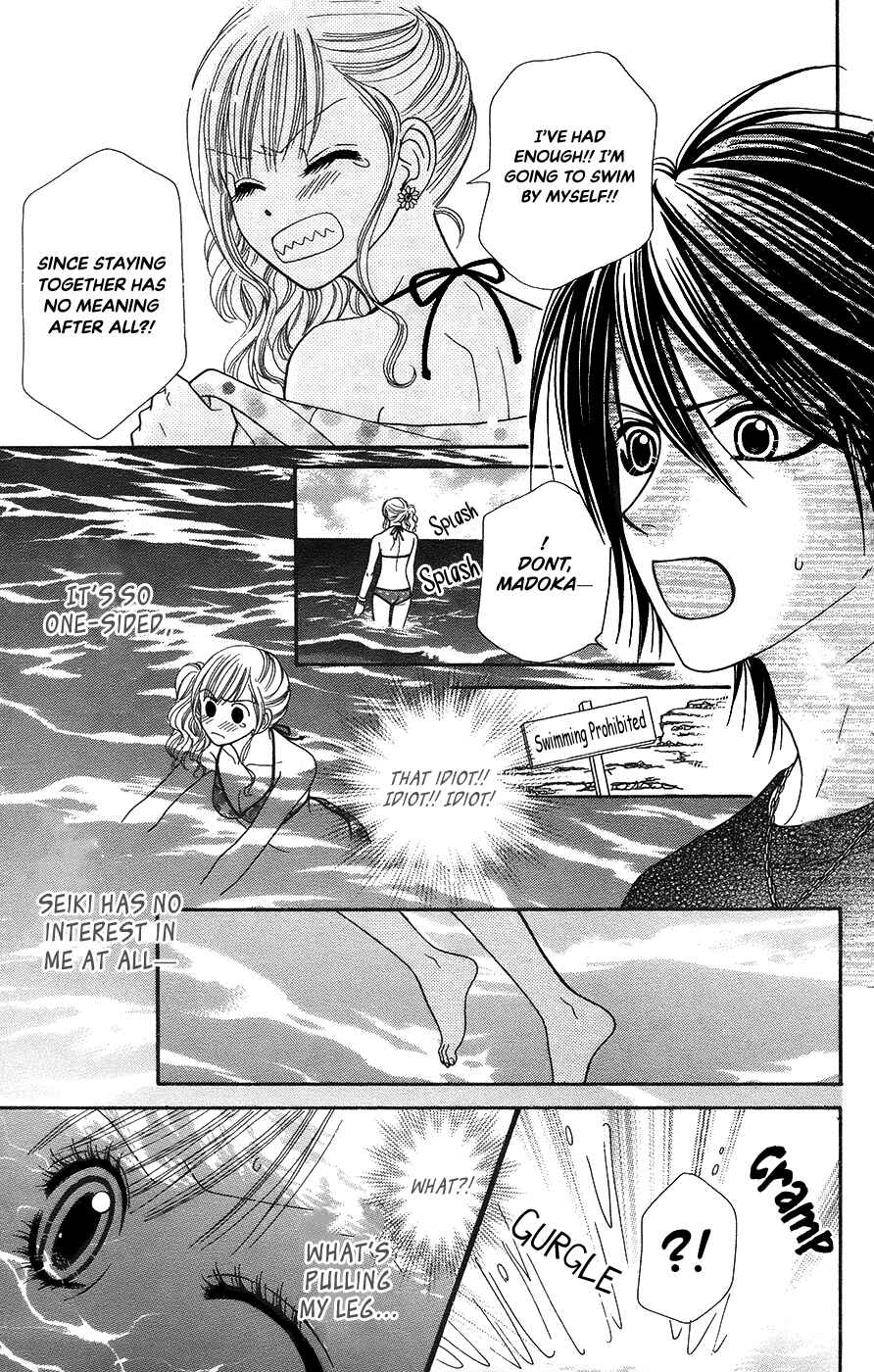 Page 9 Chapter 19.5 Toshi Densetsu