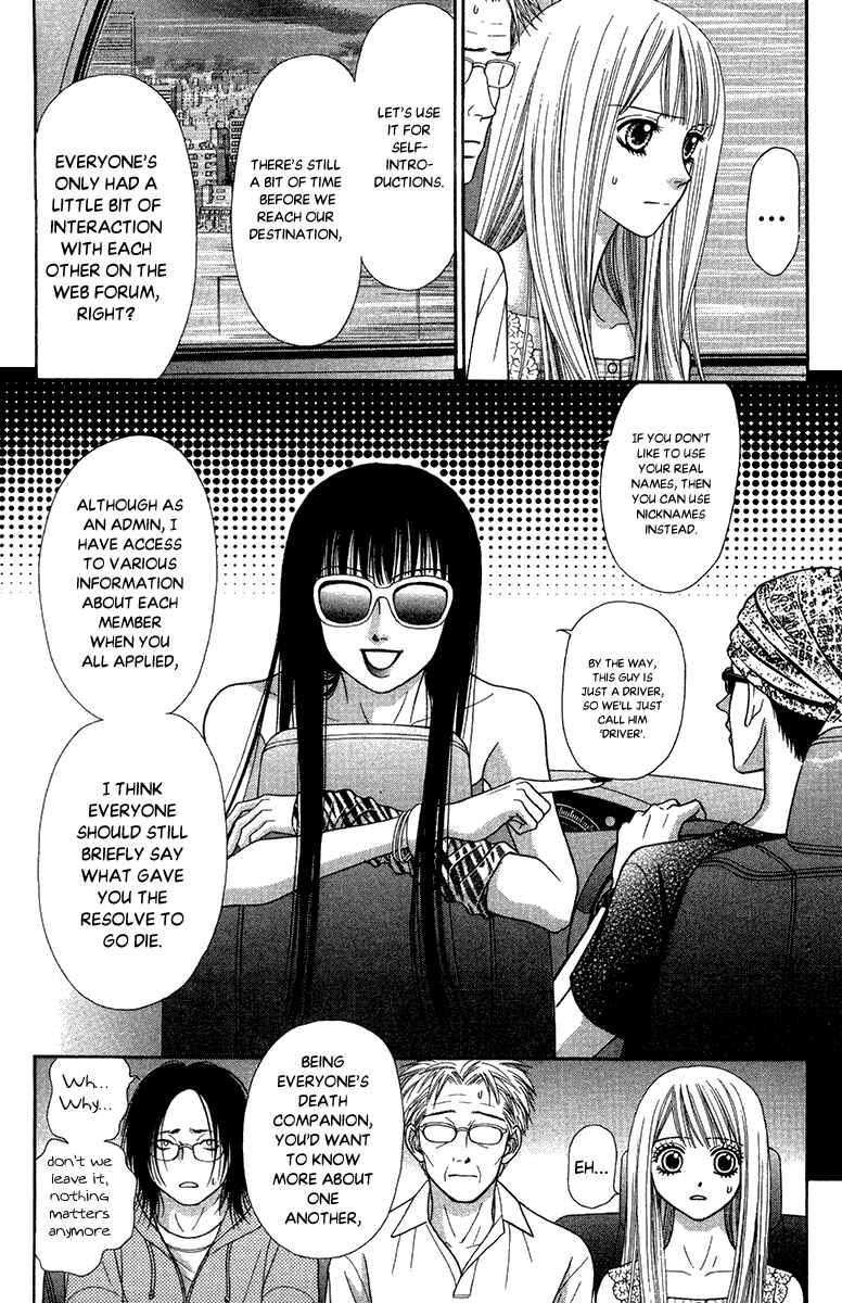 Page 11 Chapter 17 Toshi Densetsu