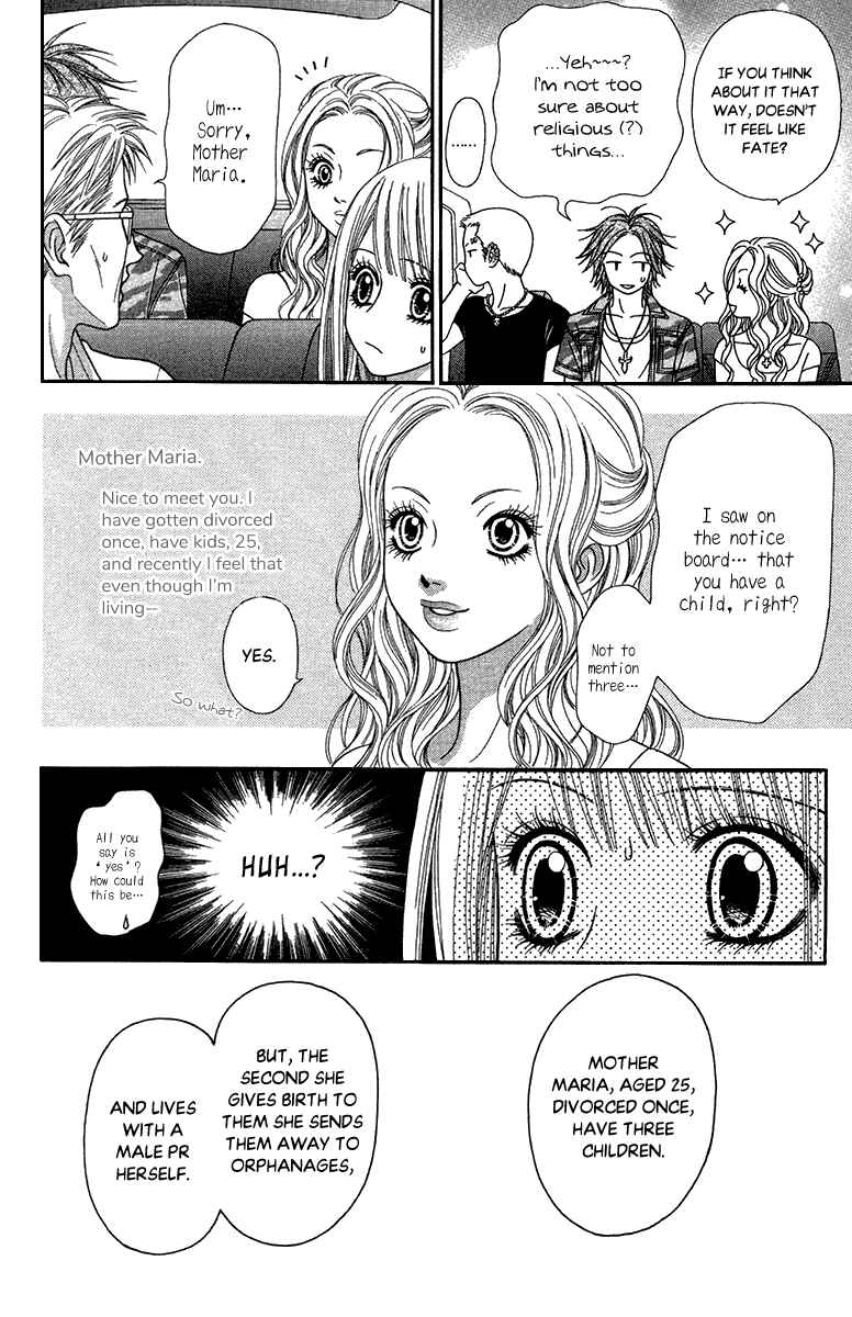 Page 17 Chapter 17 Toshi Densetsu
