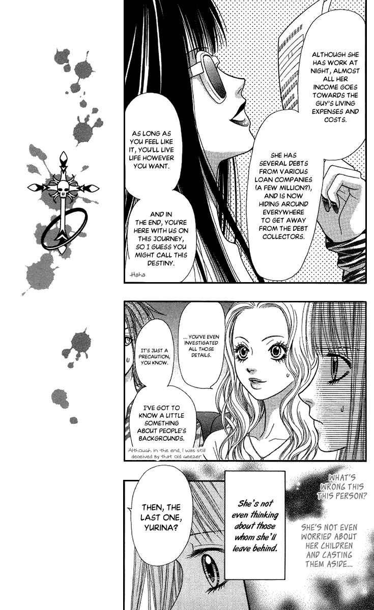 Page 18 Chapter 17 Toshi Densetsu
